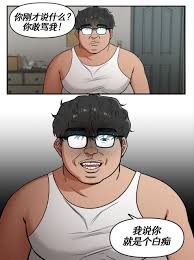 求一个韩漫，被霸凌的肥宅操黄毛霸凌者- Requests & Fills - SSM - 鹹豆漿