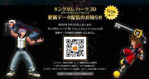 You can export a qr code image of your mii that can be used to import your mii on any other 3ds. Free Download Wallpapers Qr Code 3ds Games 983x525 For Your Desktop Mobile Tablet Explore 49 3ds Wallpaper Codes Nintendo 3ds Wallpaper 3ds Wallpaper Download Codes Nintendo 3ds Wallpaper Codes