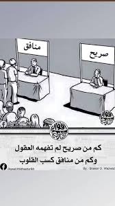 الجمال هو طهارة القلب، ونقاء الضمير، وعفة النظر. Ø·ÙŠØ¨Ø© Ø§Ù„Ù‚Ù„Ø¨ Posts Facebook