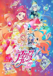Starlight academy, a holy ground for celebrities in training, seeks to realize this belief. Aikatsu Friends Kagayaki No Jewel Full Episodes Online Free Animeheaven