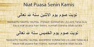 Niat puasa senin kamis untuk hajat; Doa Buka Puasa Senin Kamis Sekaligus Membayar Hutang Puasa Ramadhan