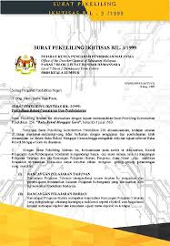 Pekeliling perkhidmatan ini bertujuan memaklumkan keputusan kerajaan untuk melaksanakan waktu bekerja fleksi (wbf) bagi menggantikan waktu bekerja berperingkat (wbb). Tafsiran Falsafah Pendidikan Kebangsaan Tatasusila Profesion Keguruan Malaysia