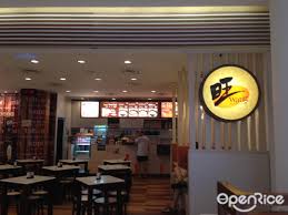 Hougang 1 mall vacation rentals. Wang Cafe Cafe In Hougang Kovan Hougang 1 Mall Ave 9 Singapore Openrice Singapore