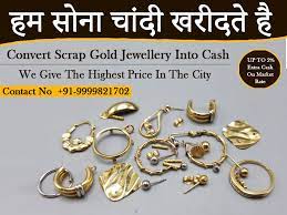 Intel 486 & 386 cpu. Get The Best Price For Your Scrap Gold Scrap Gold And Silver Buyers