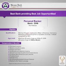 Latest Meezan Bank Jobs 2019 As Personal Banker Batch 2019 Apply Online Sindh Jobs