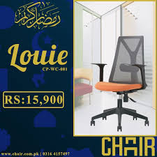 Louie Computer Office Chair Office Chairs Online Office Chair Wholesale Chairs