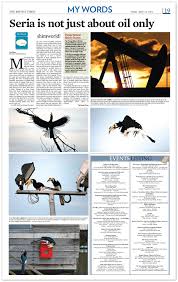 Bahasa malaysia adalah bahasa nasional di malaysia. Journalism Shimworld