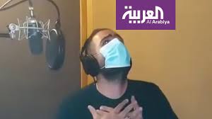 تفاعلكم أغاني ومواقف من وحي كورونا Youtube