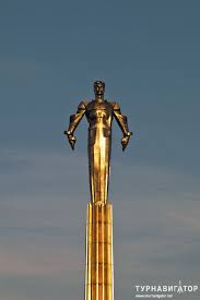 It is 60 years since russian pilot and cosmonaut yuri gagarin became the first human to leave the embrace of planet earth and venture into space. Image Result For Monument To Yuri Gagarin Statue Monument First Humans