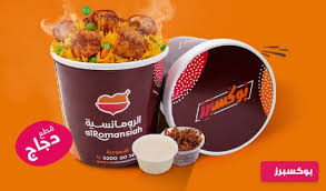 مطاعم 4 في ضاحية لبن الرياض الأكثر زيارة ام القرى