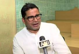 Prashant kishore was working with. Prashant Kishor Slams Nitish Kumar For Inaction Over Stranded Bihar Residents