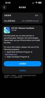 iOS 26.1、iPadOS 26.1 與macOS Tahoe 26.1 進入RC | 流動日報 ...