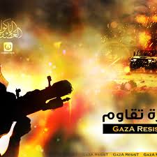 ميدو القناص ‏ lyrics : Stream Ù†Ø´ÙŠØ¯ Ø§Ù„Ù†ØµØ± Ø¨Ø§Ù„Ø¹Ø§Ù„ÙŠ Ø±Ø§Ø³Ùƒ ÙŠØ§ ØºØ²Ø© By Anasmiqdad Listen Online For Free On Soundcloud