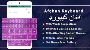 Windowsxp windows 7 windows 8 (coming soon) windows 10 (coming soon). Afghan Pashto Keyboard Ø§ÙØºØ§Ù† Ù¾ÚšØªÙˆ Ú©ÛŒØ¨ÙˆØ±Ú‰ For Pc Windows 7 8 10 Mac Free Download Guide