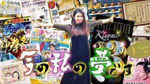 ゆたぼんの不登校理由がヤバイ 本名は中村逞珂 父親と母親もスゴイ 久美子ちゃんねる