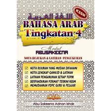 Check spelling or type a new query. Buku Nota Rujukan Dan Latihan Pengukuhan Bahasa Arab Kssm Tingkatan 4 Modul Abu Sakeena Shopee Malaysia