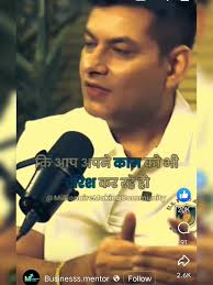 मञ्‍जरी