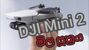 Kit completo niente di più da acquistare, attenzione. Dji Mavic Mini 2 Hands On Youtube