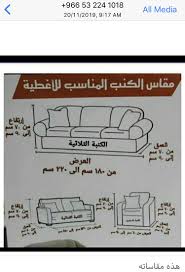 Pin By Sarah Abdullah On Yanbu Boarding Pass