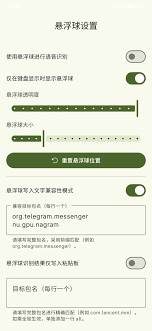 说点啥- AI 驱动的智能语音输入- DeepSeek 导航网