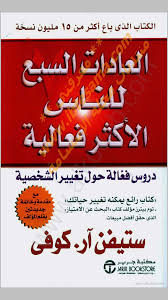 در صورت نیاز اطلاعات و نظرات ارزشمند شما در جهت بهبود عملکرد به صاحب واحد تجاری نیز منتقل خواهد شد. Https Files Acrobat Com A Preview 98b0af59 1ae5 4903 B5cc 8d3df4d6a46aØ±Ø§Ø¨Ø· Ø§Ù„ÙƒØªØ§Ø¨ Pdf Mediauncoverthetruthnetwork