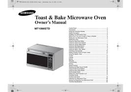If your oven has a solenoid controlling the door lock, you will know by the locking lever. Samsung Mt1099std User Manual Manualzz