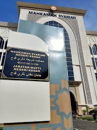 One of them is the prayer timings of all the cities around the world. Mahkamah Tinggi Syariah Bandar Muadzam Shah Alor Setar Kedah Malaysia Real Estate Facebook
