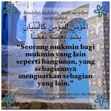 Seperti sudah disampaikan sebelumnya, singkat bukan berarti kosong tanpa makna. Kaum Mukminin Adalah Bagaikan Bangunan Yang Tersusun Rapi Motivasi Sahabat Bangunan