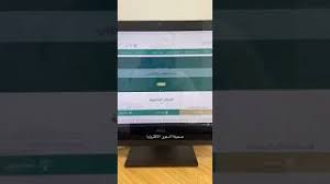 Check spelling or type a new query. Ø±ÙØ¹ Ø§Ù„Ø¯Ø¹ÙˆÙ‰ Ø§Ù„ÙƒØªØ±ÙˆÙ†ÙŠØ§ ÙÙŠ Ø¨ÙˆØ§Ø¨Ø© Ù†Ø§Ø¬Ø² ÙˆÙÙ‚ Ø§Ù„ØªØ­Ø¯ÙŠØ« Ø§Ù„Ø¬Ø¯ÙŠØ¯ ØªØ³Ø¹Ø¯Ù†ÙŠ Ù…ØªØ§Ø¨Ø¹ØªÙƒÙ… Ù„Ø³Ù†Ø§Ø¨ Ø§Ù„Ø«Ù‚Ø§ÙØ© Saleh Law Youtube