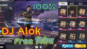For this he needs to find weapons and vehicles in caches. How To Get Dj Alok Character In Freefire Freefire Me Dj Alok Free Kaise Le Sumit Gamer 023 Youtube