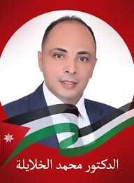 الحلقة الاولي ( 1 ) من مسلسل الدراما موسى 2021 موسم 1 بطولة محمد رمضان و رياض الخولي و منذر رياحنة بجودة 720p hdtv مشاهدة مباشرة اون لاين وتحميل مباشر. Ø§Ù„Ù†Ø§Ø¦Ø¨ Ø§Ù„Ø¯ÙƒØªÙˆØ± Ù…Ø­Ù…Ø¯ Ø¹ÙˆØ§Ø¯ Ø§Ù„Ø®Ù„Ø§ÙŠÙ„Ø© Photos Facebook