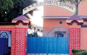 MGDSD School Front Gate