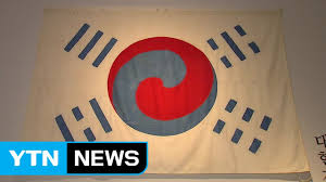 현재 미국의 스미스소니언박물관에 소장 중이다. ë‚˜ë¼ ì‚¬ëž' íƒœê·¹ê¸° ì´ˆê¸° ëª¨ì–'ì€ ì–´ë• ì„ê¹Œ Ytn Youtube