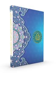 Al fatihah ayat kursi al ikhlas al falaq an nas ruqyah pengusir jin pelindung diri. Al Quran 30 Juzuk Dan Terjemahan Lafziyyah Bahasa Melayu Perkata