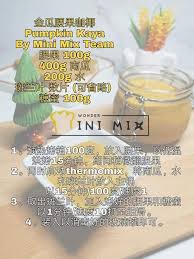 Pumpkin Kaya Thermomix Recipes Thermomix Desserts Kaya Recipe