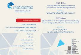 معهد موسكو الحكومي للعلاقات الدولية (جامعة). Ø¬Ø§Ù…Ø¹Ø© Ø³Ù„ÙŠÙ…Ø§Ù† Ø§Ù„Ø±Ø§Ø¬Ø­ÙŠ On Twitter S5550s1 Ù„Ø§ ÙŠÙˆØ¬Ø¯ Ø§Ù†ØªØ³Ø§Ø¨ Ø§Ùˆ Ø¹Ù† Ø¨Ø¹Ø¯