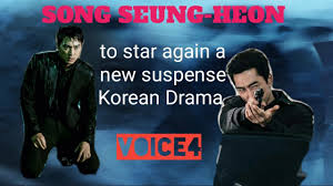 #voice4 releases teaser 3voice 4: Song Seung Heon New Kdrama Voice 4 Songseungheon ì†¡ìŠ¹í—Œ Youtube