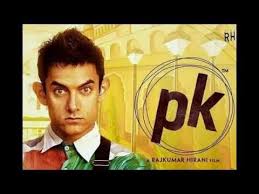 Bhagwan Hai Kahan Re Tu Pk Female Version Youtube Female Songs 2014 Music Main pooja karoon, ya namaazein padhoon ardaas karoon din rain na tu mandir mile, na tu girje mile tujhe dhoondhein thake mere nain. bhagwan hai kahan re tu pk female