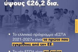 Υπηρεσίες παροχής νομικών συμβουλών και νομικής εκπροσώπησης στον τομέα του ποινικού δικαίου Espa Arcadia Portal