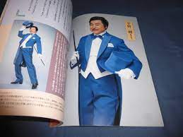 ◇舞台パンフ「日本橋物語」2003年平幹二朗、三田佳子、桂三枝、中村扇雀、二宮さよ子明治座 の商品詳細 | ヤフオク! | One Map by  FROM JAPAN