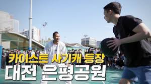 (전) 농구선수 전태풍 도장깨기 - 클리앙
