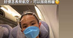 撥不通的電話 信號丟失雲層上 要做人上人 雖然你在經濟艙 （她說） 撥不通的電話 遍布星辰的晚上 跟我輕輕唱 就算你在經濟艙. V5aqrrygoly6rm