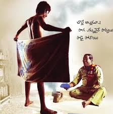 Double Meaning Telugu Jokes Telugu best double meaning comedy scenes.