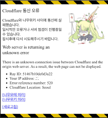 개요 편집 부산 출신의 대한민국의 전 치어리더이자 현 아프리카 bj. ë‚˜ë¬´ìœ„í‚¤ ì„œë²„ ì—ëŸ¬ ê¸°ë¡ ë‚˜ë¬´ìœ„í‚¤