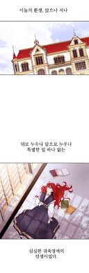 In that outfit, the movement of pointing at one's legs looked very seductive. Tooning In Knowledge Is Power In This Trending Genre Of Webtoons
