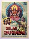 Image result for film (Solah Shukrawar)(1977)