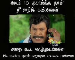 jokes tamil comedy க்கான பட முடிவு