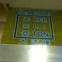 Invitation mentioned 7pm sharp have to reach there but we reach at 7.30pm & three quarter of the hall is still. Hee Lai Ton Restaurant Chinese Restaurant Medan