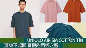 If you're love uniqlo <3. Airism Oversized Tee In Stock