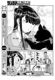 Komi San Wa Komyushou Desu 81 Anime Kawaii Anime San